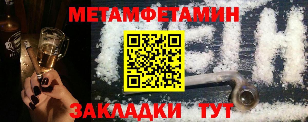 Воткинск  Amphetamine  Амфетамин  АМФ Розовый  Вход с VPN 