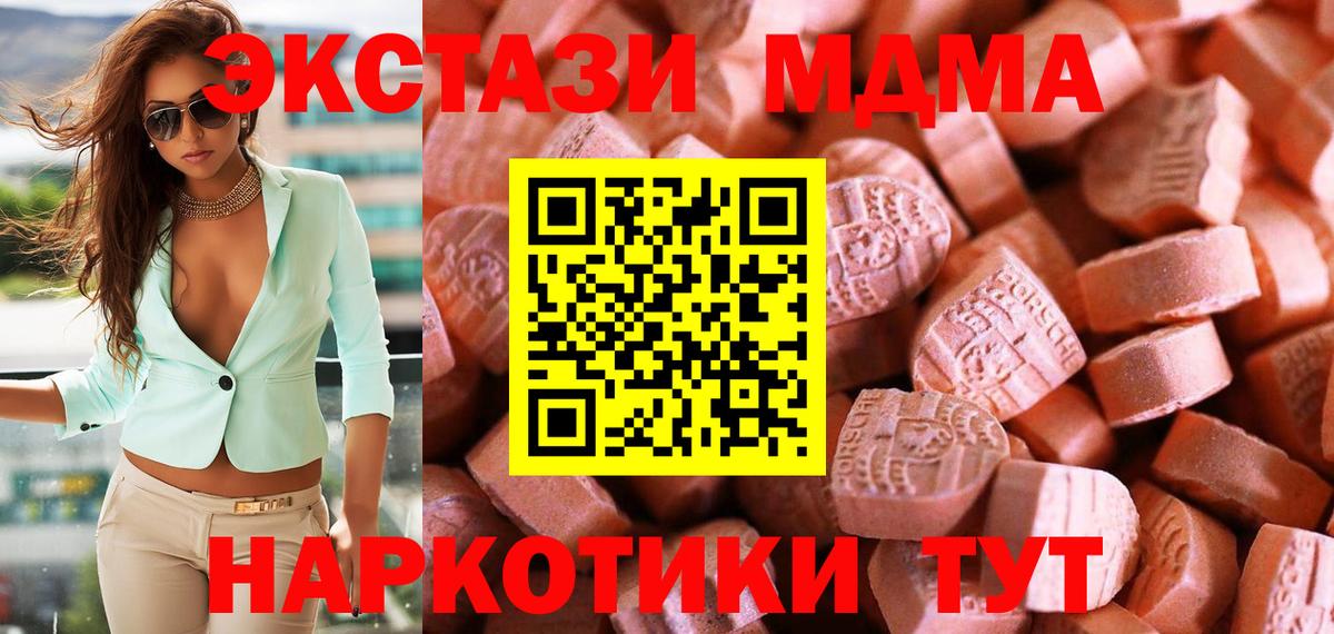 кракен сайт  Экстази диски  Экстази  Экстази 300 mg  Вход с VPN  Воткинск 