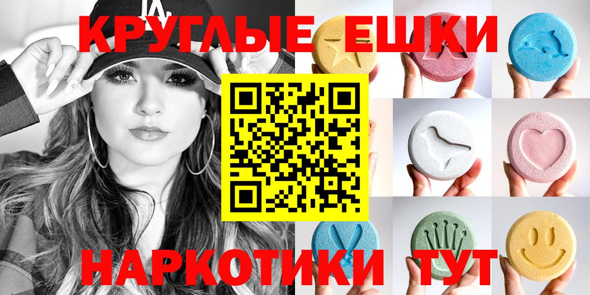 Экстази диски Воткинск