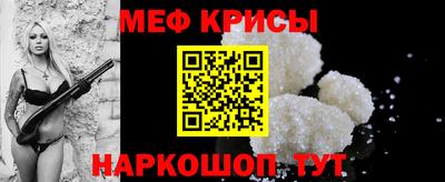 мяу мяу мука Малоярославец