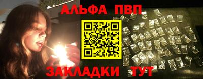 мефедрон VHQ Малгобек