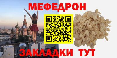 мет Мариинск
