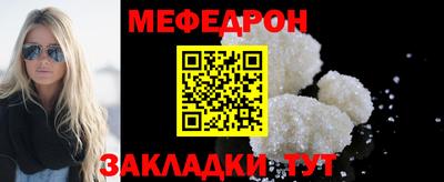 мет Мариинск