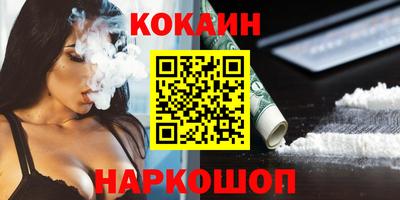 мет Мариинск