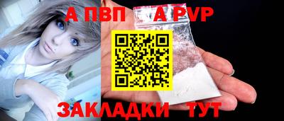 мефедрон VHQ Малгобек