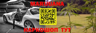 мет Мариинск