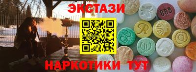 мефедрон VHQ Малгобек