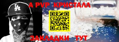 мет Мариинск