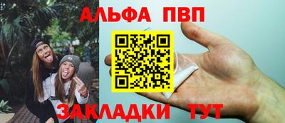 мефедрон VHQ Малгобек