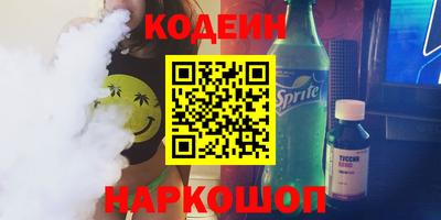 мефедрон VHQ Малгобек