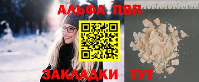 мефедрон VHQ Малгобек