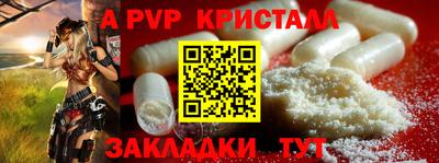 мефедрон VHQ Малгобек