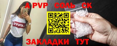 мефедрон VHQ Малгобек