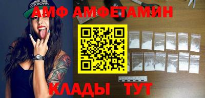 мефедрон VHQ Малгобек