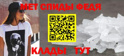 мефедрон VHQ Малгобек