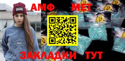 мефедрон VHQ Малгобек