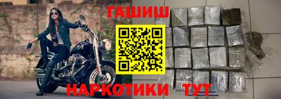 мет Мариинск