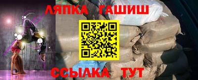 мефедрон VHQ Малгобек