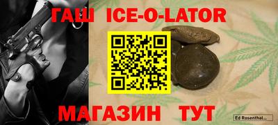 мефедрон VHQ Малгобек