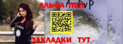 мет Мариинск