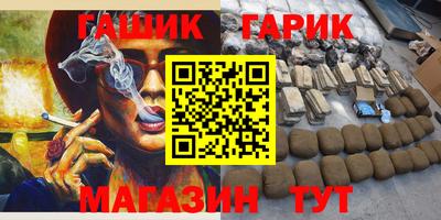 мефедрон VHQ Малгобек