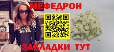 мет Мариинск