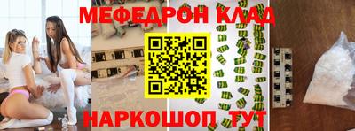 мяу мяу мука Малоярославец