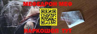 мет Мариинск