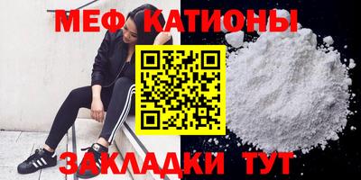 мяу мяу мука Малоярославец