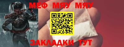 мяу мяу мука Малоярославец