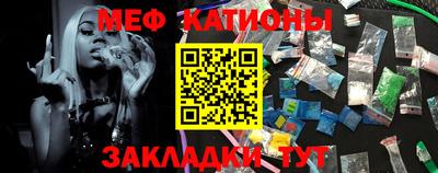 мефедрон VHQ Малгобек