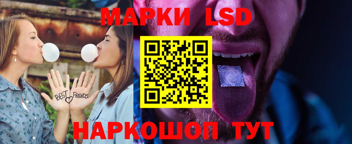 Лсд 25 экстази кислота  Вход с VPN  Лсд 25 экстази  LSD-25 экстази ecstasy  Воткинск 