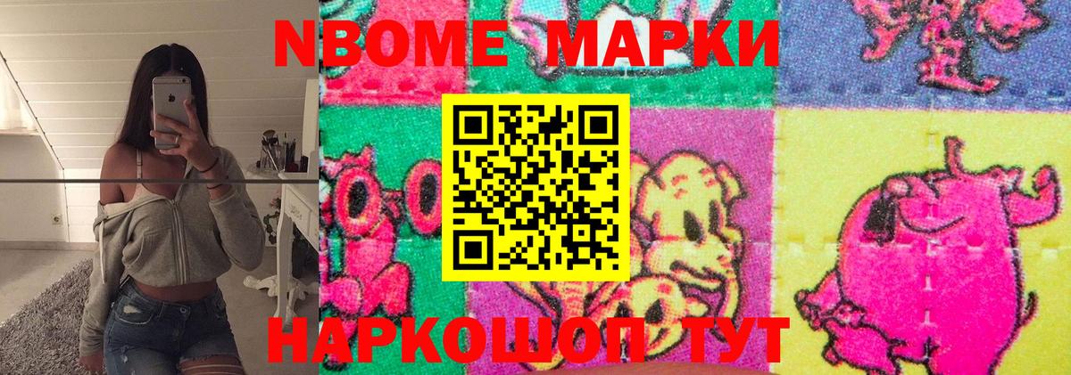 LSD-25 экстази ecstasy Воткинск