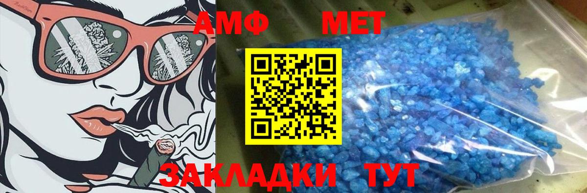 Первитин Декстрометамфетамин 99.9% Воткинск