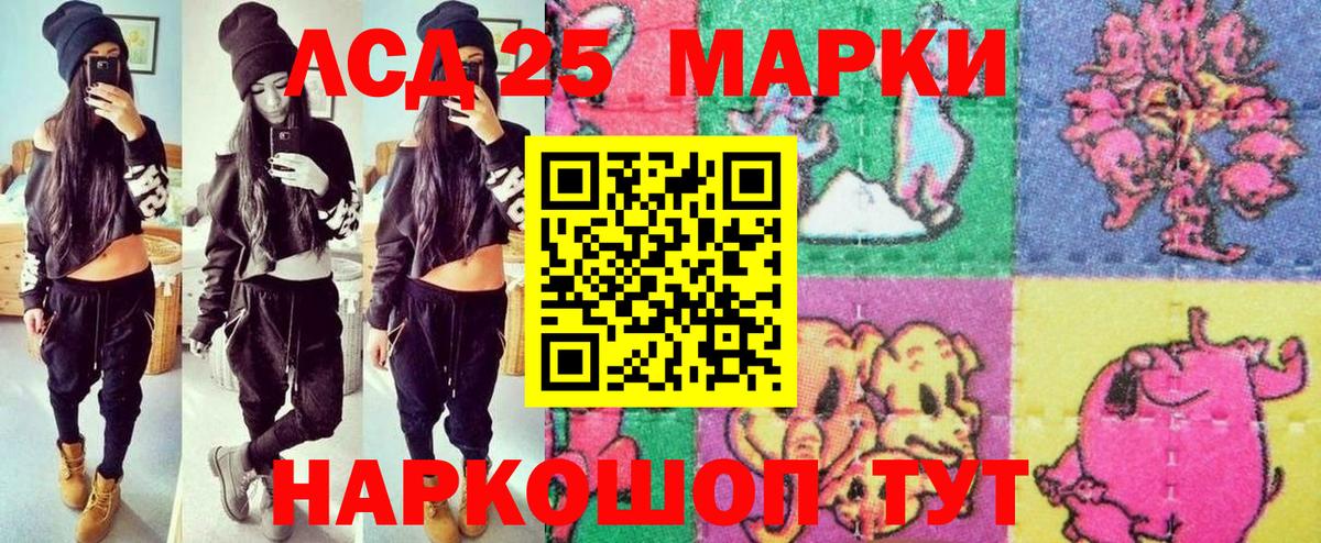 Наркотические марки  Вход с VPN  Наркотические марки 1,5мг  Воткинск  Наркотические марки 1,5мг 