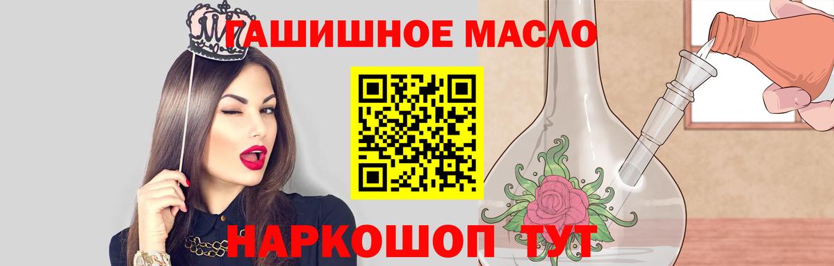 Воткинск  ТГК Wax  Вход с VPN  Дистиллят ТГК концентрат 