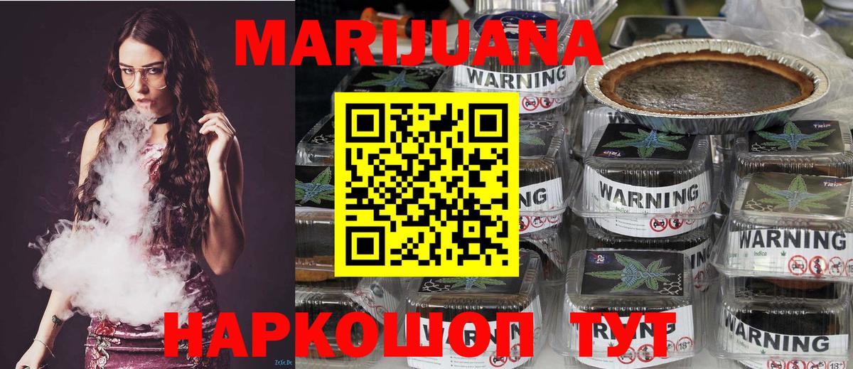 Конопля Amnesia  Бошки Шишки индика  Воткинск  Бошки Шишки ГИДРОПОН  Вход с VPN 